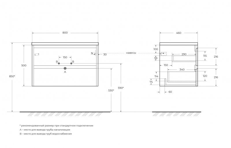 Тумба с раковиной подвесная BelBagno KRAFT 80 Rovere Nebrasca Nature, раковина белая Тумба с раковиной подвесная BelBagno KRAFT 80 Rovere Nebrasca Nature, раковина белая