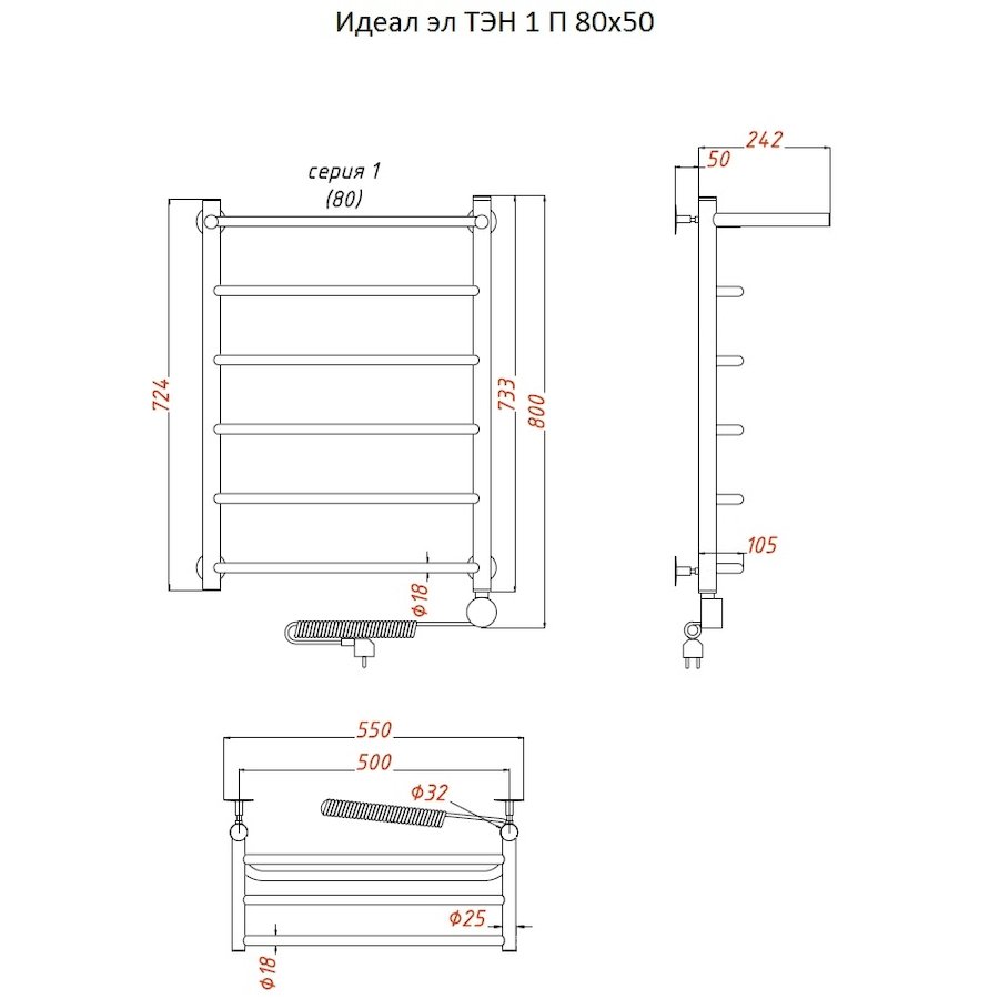 Полотенцесушитель Идеал эл ТЭН 1 П 80*50 (ЛЦ5) Полотенцесушитель Идеал эл ТЭН 1 П 80*50 (ЛЦ5)