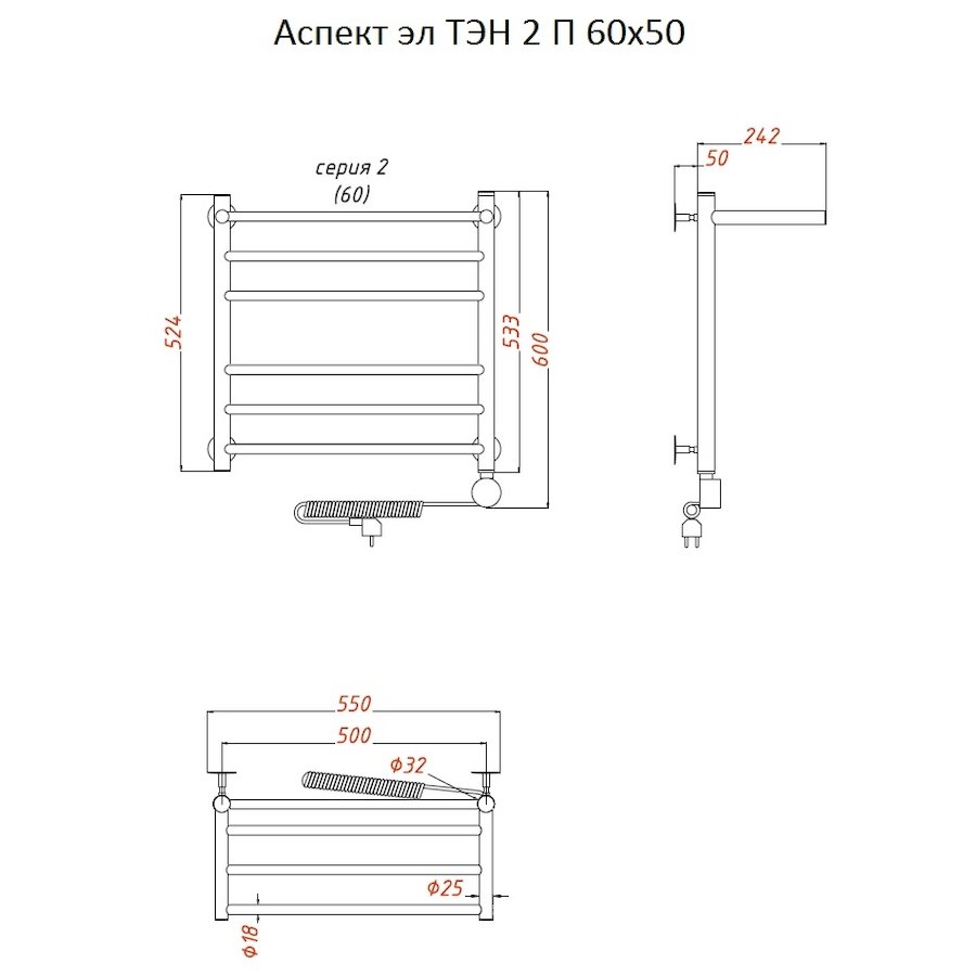 Полотенцесушитель Аспект эл ТЭН 2 П 60*50 (ЛЦ6) Полотенцесушитель Аспект эл ТЭН 2 П 60*50 (ЛЦ6)