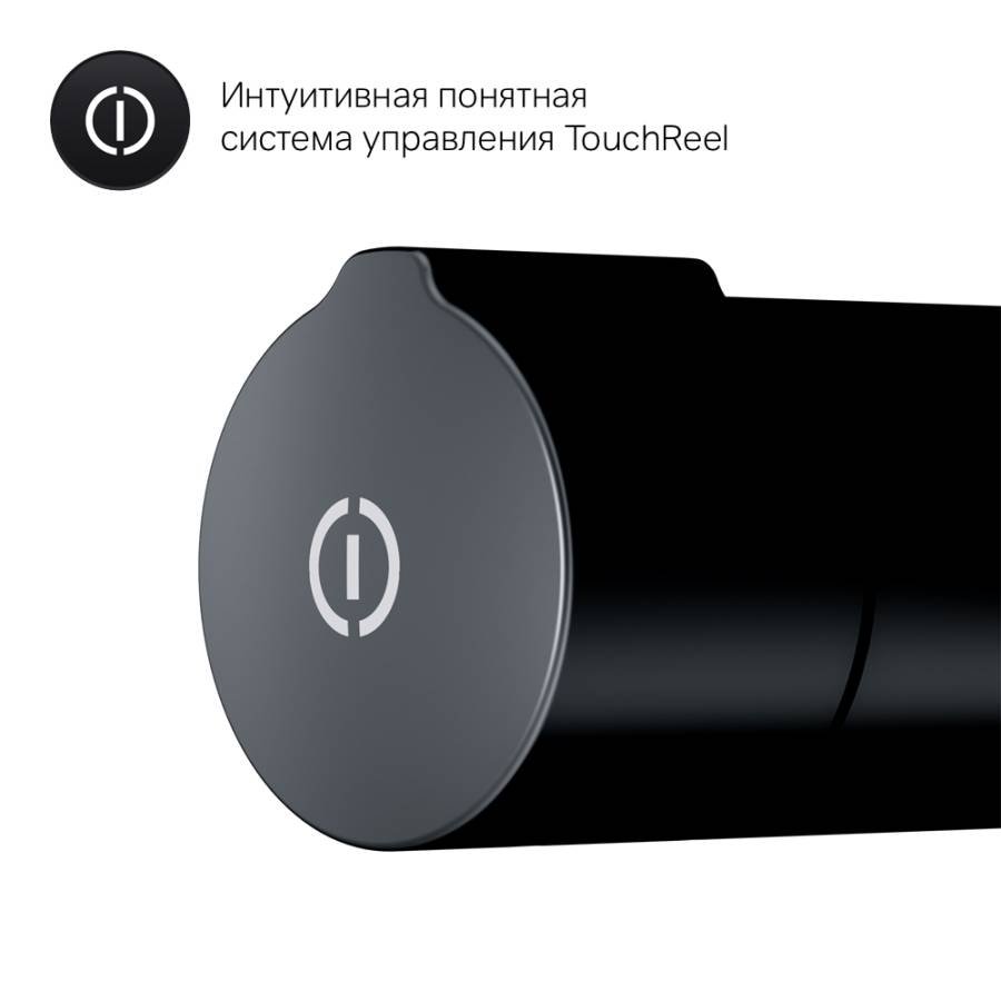 F0H85A522 X-Joy, TouchReel гигиенический набор для скрытого монтажа со смесителем д/душа, чёрный, шт F0H85A522 X-Joy, TouchReel гигиенический набор для скрытого монтажа со смесителем д/душа, чёрный, шт