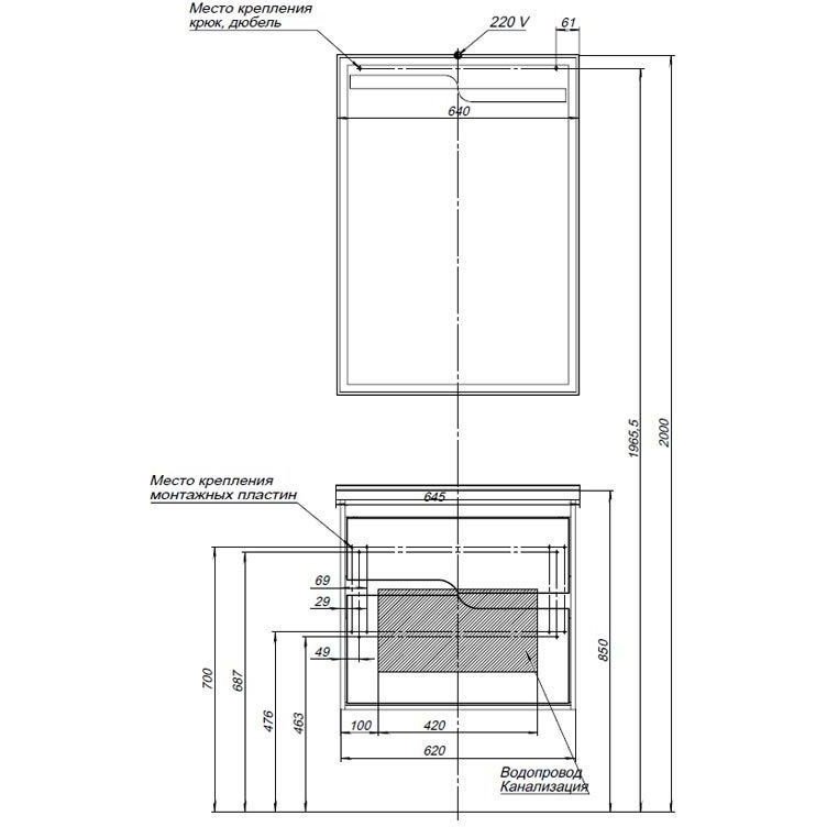 Мебель для ванной Aquanet Модена 65 белый Мебель для ванной Aquanet Модена 65 белый