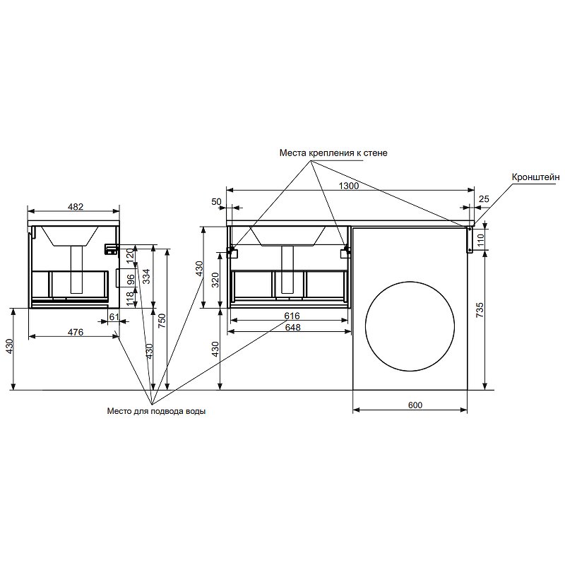 Комплект мебели Dallas Luxe 1300х482 правосторонний подвесной 1 ящик (ШхГхВ) 648х476х430 Комплект мебели Dallas Luxe 1300х482 правосторонний подвесной 1 ящик (ШхГхВ) 648х476х430