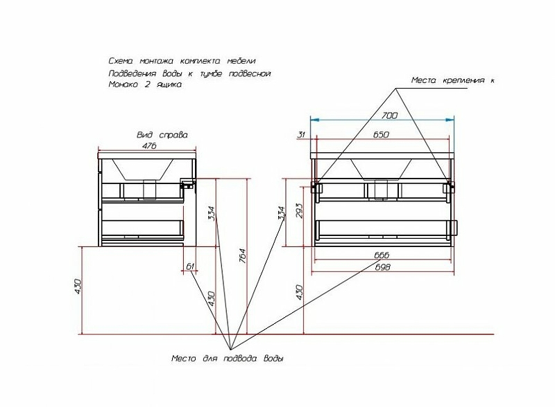 Комплект мебели Monaсo 700х480 подвесной 2 ящика (ШхГхВ) 698х476х430 Комплект мебели Monaсo 700х480 подвесной 2 ящика (ШхГхВ) 698х476х430