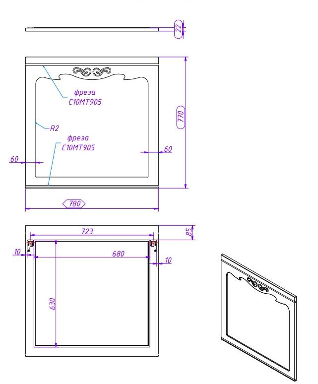 Зеркало Creto Viva White 80 Зеркало Creto Viva White 80