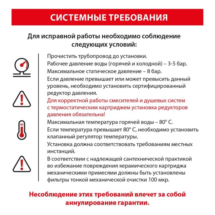 Смеситель для ванны с душем, врезной Timo Selene 2130/16Y белый матовый Смеситель для ванны с душем, врезной Timo Selene 2130/16Y белый матовый