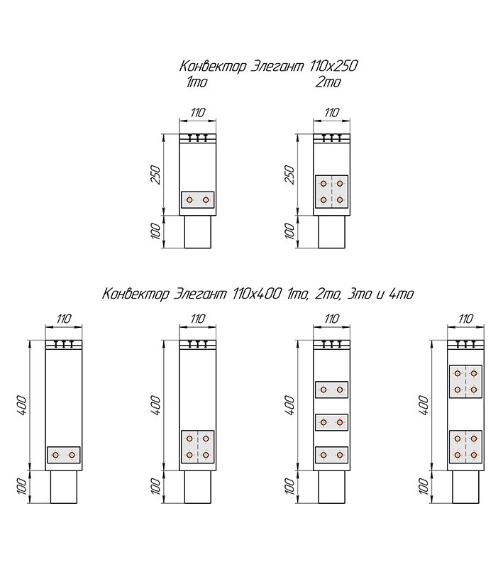 Конвекторы отопления Элегант 110x250x500 1то, (базовое исполнение) Конвекторы отопления Элегант 110x250x500 1то, (базовое исполнение)
