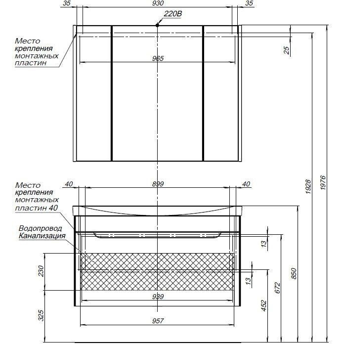 Мебель для ванной Aquanet София 105 белый Мебель для ванной Aquanet София 105 белый
