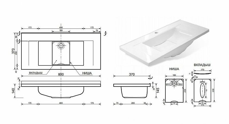 Комплект мебели Elin 800х370 подвесной 1 ящик (ШхГхВ) 798х366х480 Комплект мебели Elin 800х370 подвесной 1 ящик (ШхГхВ) 798х366х480