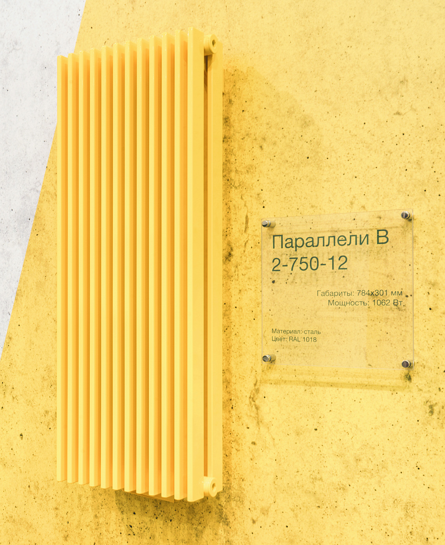 Трубчатый радиатор Параллели В 1-300-3, (базовое исполнение) Трубчатый радиатор Параллели В 1-300-3, (базовое исполнение)