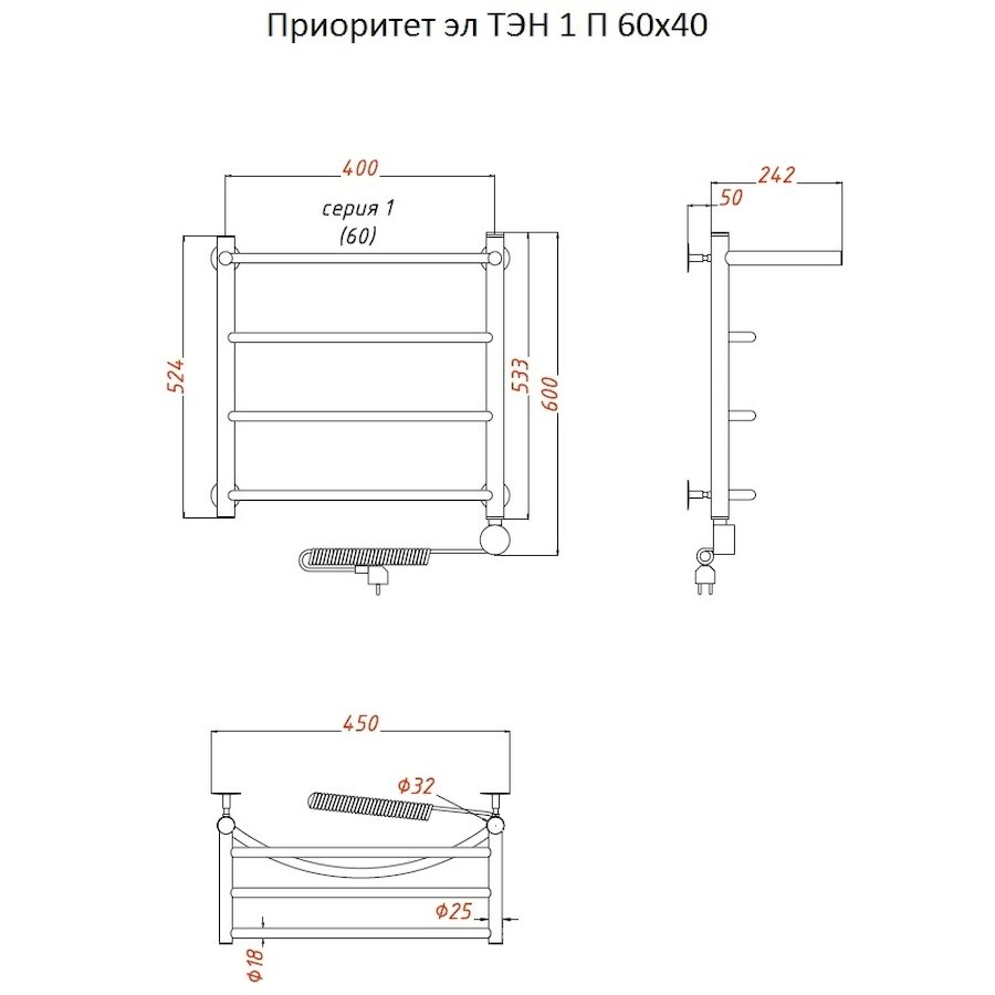 Полотенцесушитель Приоритет эл ТЭН 1 П 60*40 (ЛЦ2) Полотенцесушитель Приоритет эл ТЭН 1 П 60*40 (ЛЦ2)