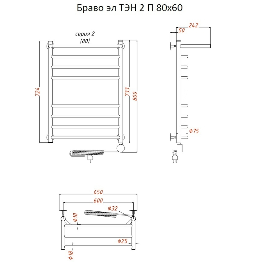 Полотенцесушитель Браво эл ТЭН 2 П 80*60 (ЛЦ4) Полотенцесушитель Браво эл ТЭН 2 П 80*60 (ЛЦ4)