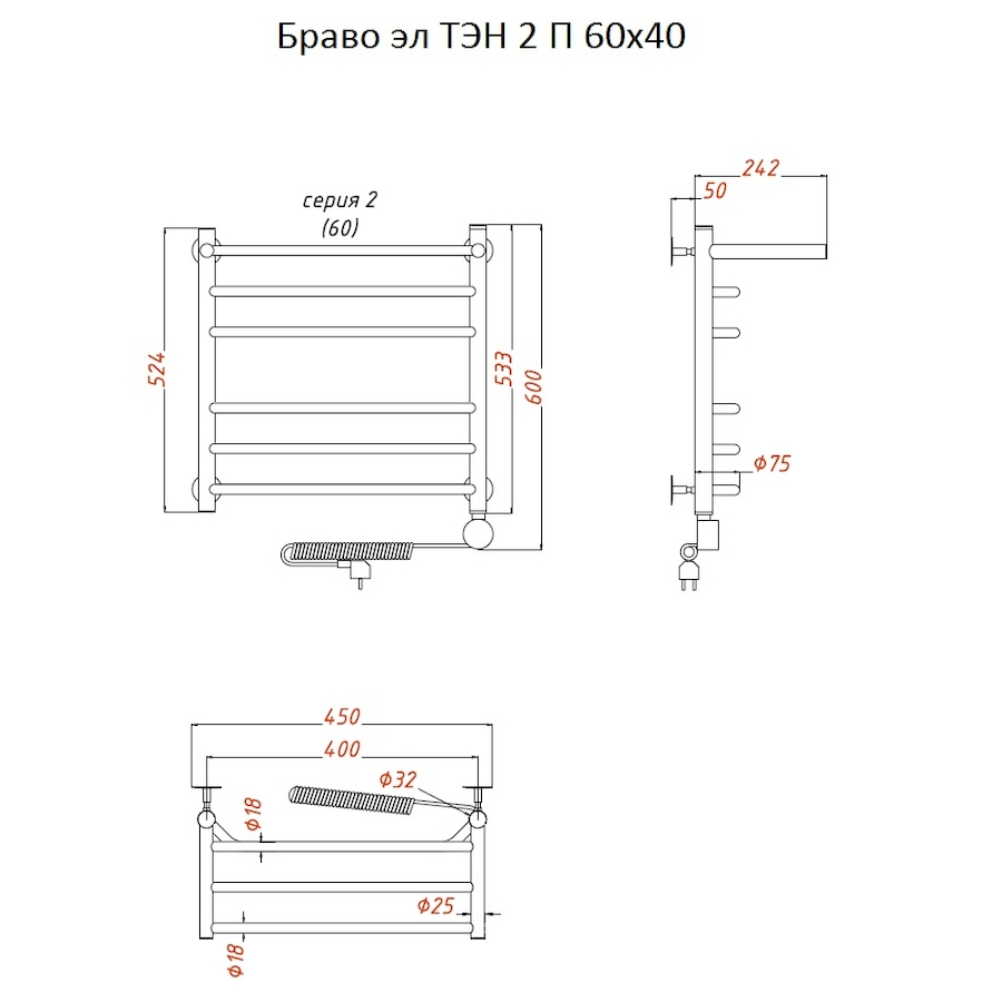 Полотенцесушитель Браво эл ТЭН 2 П 60*40 (ЛЦ4) Полотенцесушитель Браво эл ТЭН 2 П 60*40 (ЛЦ4)
