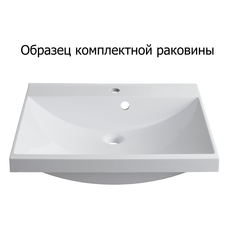 Мебель для ванной Aquanet Августа 58 белый (ручка хром) Мебель для ванной Aquanet Августа 58 белый (ручка хром)