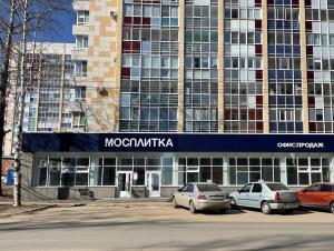 Мосплитка Мосплитка