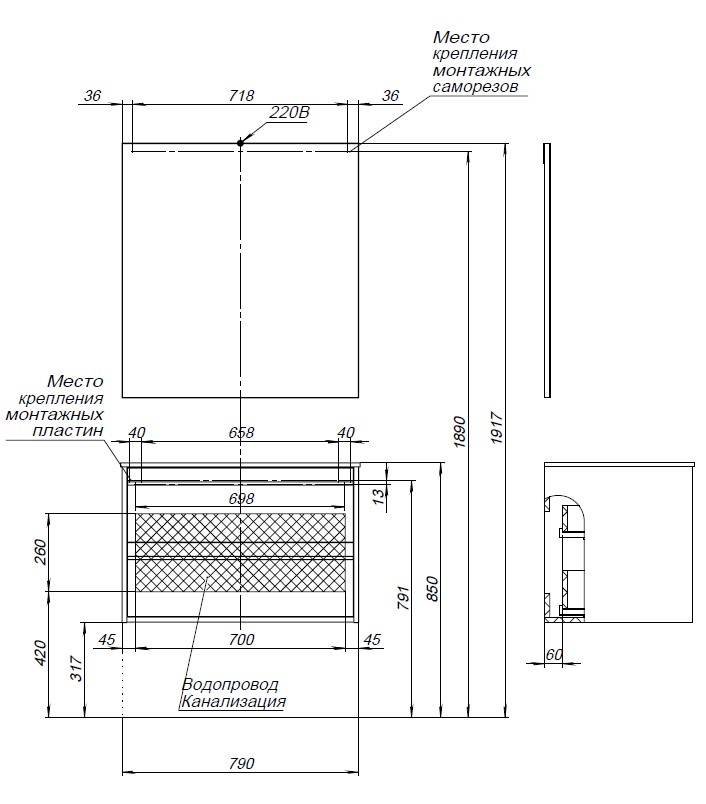 Мебель для ванной Aquanet Lino 80 Дуб Веллингтон Мебель для ванной Aquanet Lino 80 Дуб Веллингтон