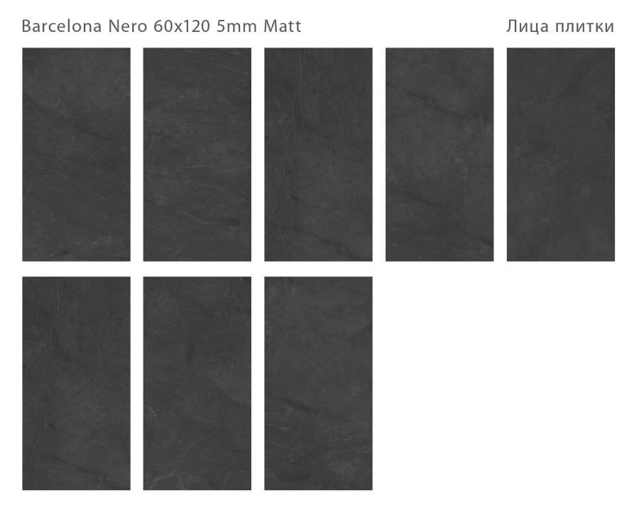 Керамогранит матовый BARCELONA NERO 60x120 5мм MATT, Marbles Керамогранит матовый BARCELONA NERO 60x120 5мм MATT, Marbles