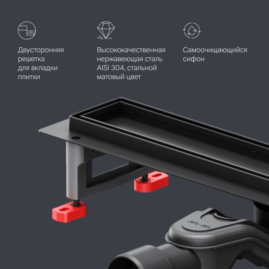 W01SC-U11-050-04BM MasterFlow Трап для душа линейный универс затвор Tile 50см цвет черн мат W01SC-U11-050-04BM MasterFlow Трап для душа линейный универс затвор Tile 50см цвет черн мат