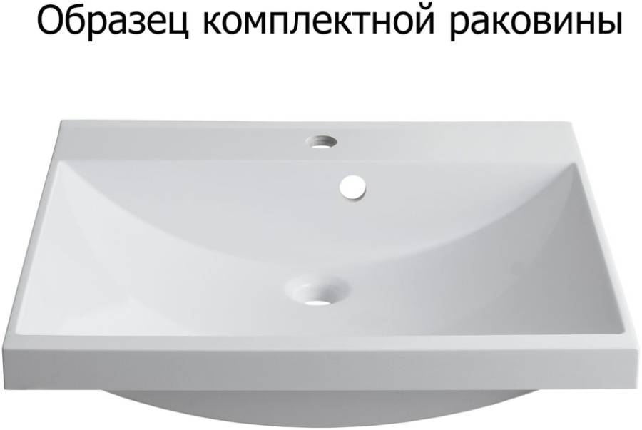 Тумба с раковиной Aquanet Верона 58 белый (напольная 1 ящик 2 дверцы) Тумба с раковиной Aquanet Верона 58 белый (напольная 1 ящик 2 дверцы)
