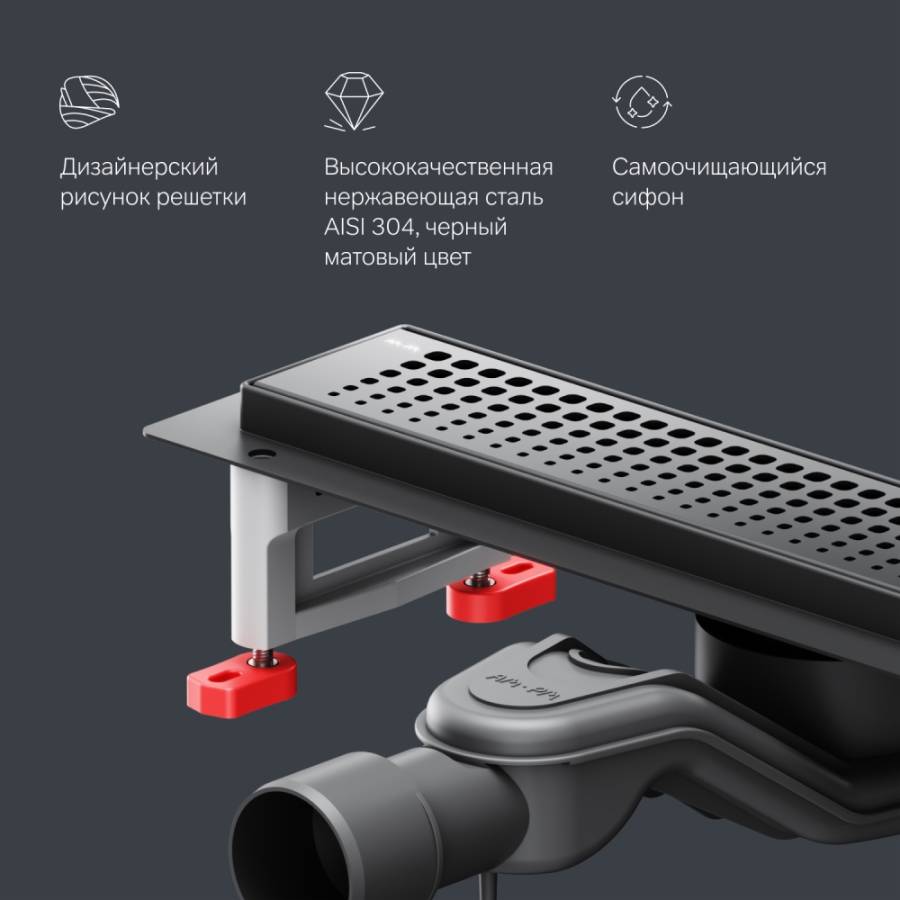 W01SC-P11-040-01BM MasterFlow Трап для душа линейный универс затвор Cut Gradient 40см цвет черн мат W01SC-P11-040-01BM MasterFlow Трап для душа линейный универс затвор Cut Gradient 40см цвет черн мат