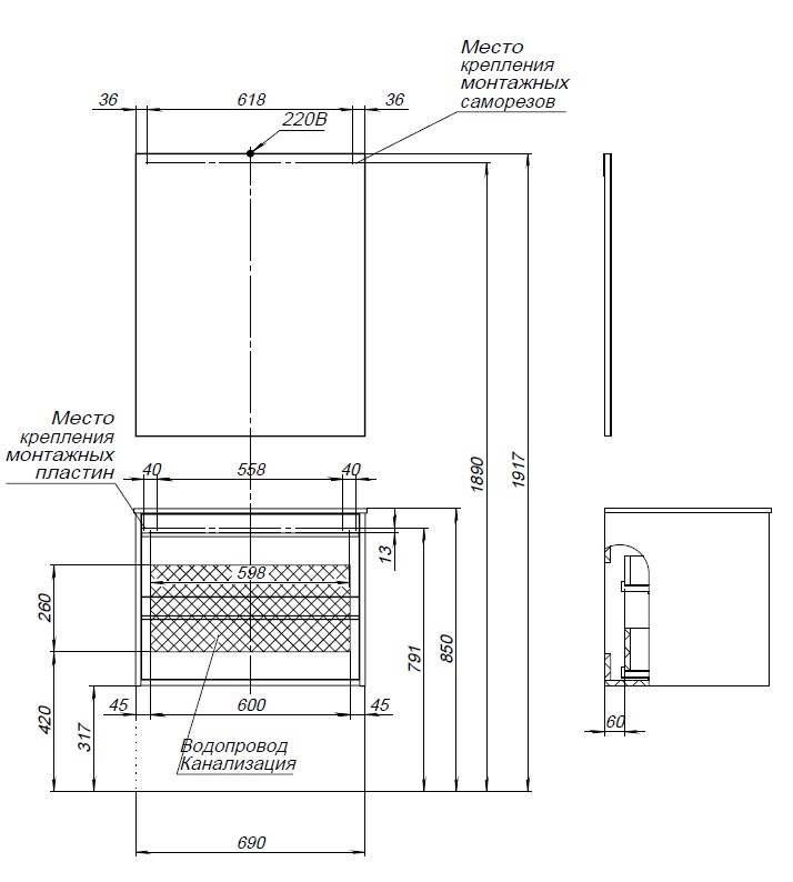 Мебель для ванной Aquanet Lino 70 Дуб Веллингтон Мебель для ванной Aquanet Lino 70 Дуб Веллингтон