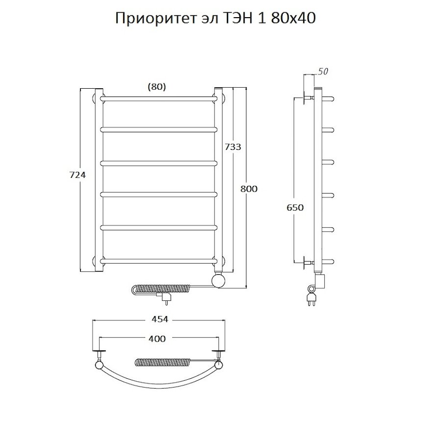 Полотенцесушитель Приоритет эл ТЭН 1 80*40 (ЛЦ2) Полотенцесушитель Приоритет эл ТЭН 1 80*40 (ЛЦ2)