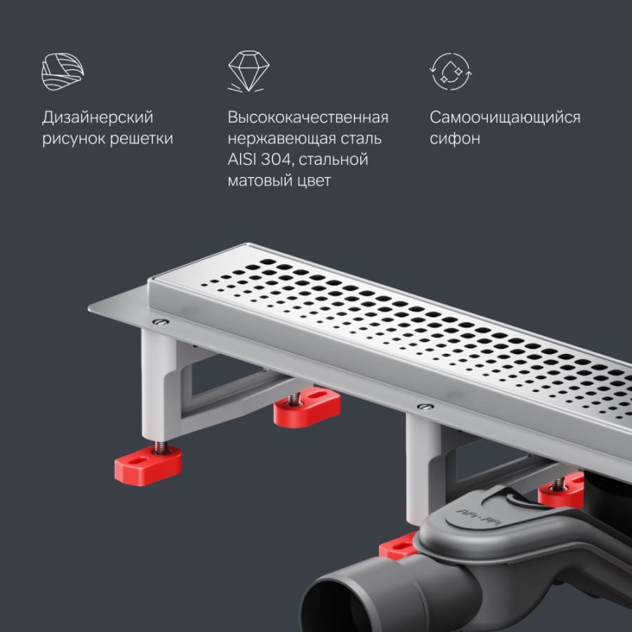 W01SC-P11-060-01SB MasterFlow Трап для душа линейный универс затвор Cut Gradient 60см цвет сталь мат W01SC-P11-060-01SB MasterFlow Трап для душа линейный универс затвор Cut Gradient 60см цвет сталь мат