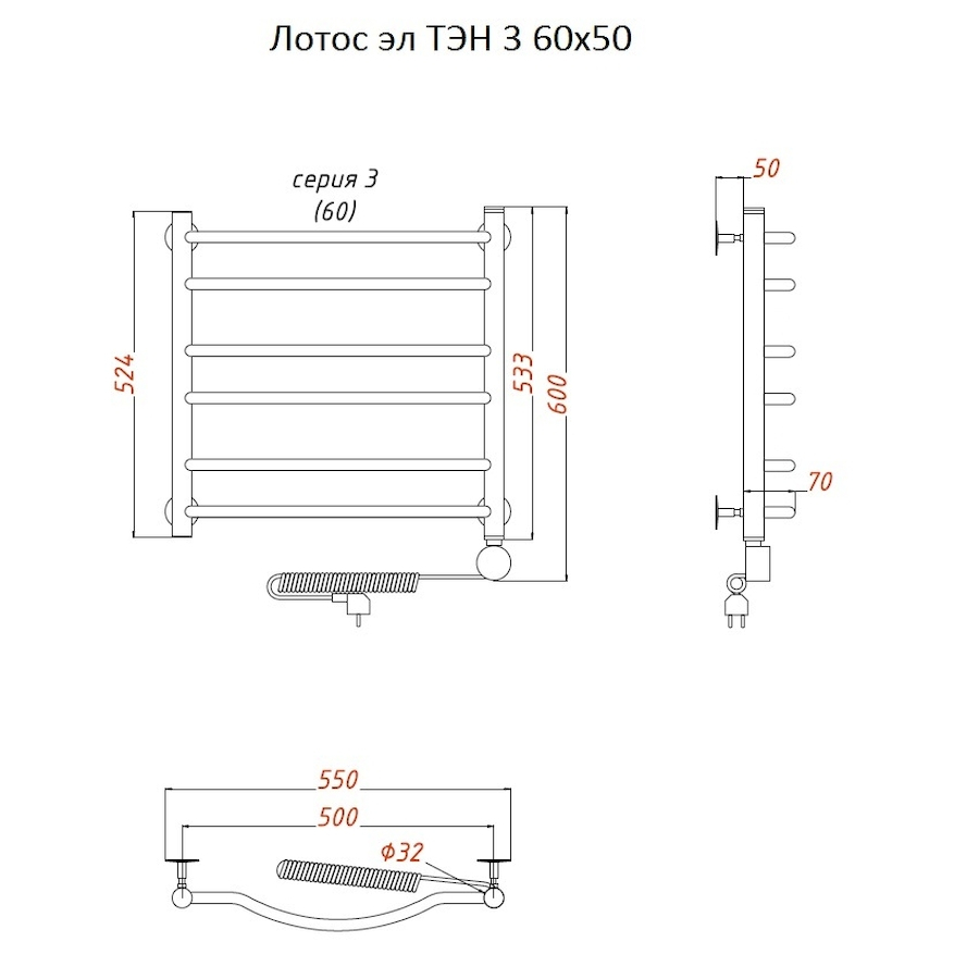 Полотенцесушитель Лотос эл ТЭН 3 60*50 (ЛЦ28) Полотенцесушитель Лотос эл ТЭН 3 60*50 (ЛЦ28)
