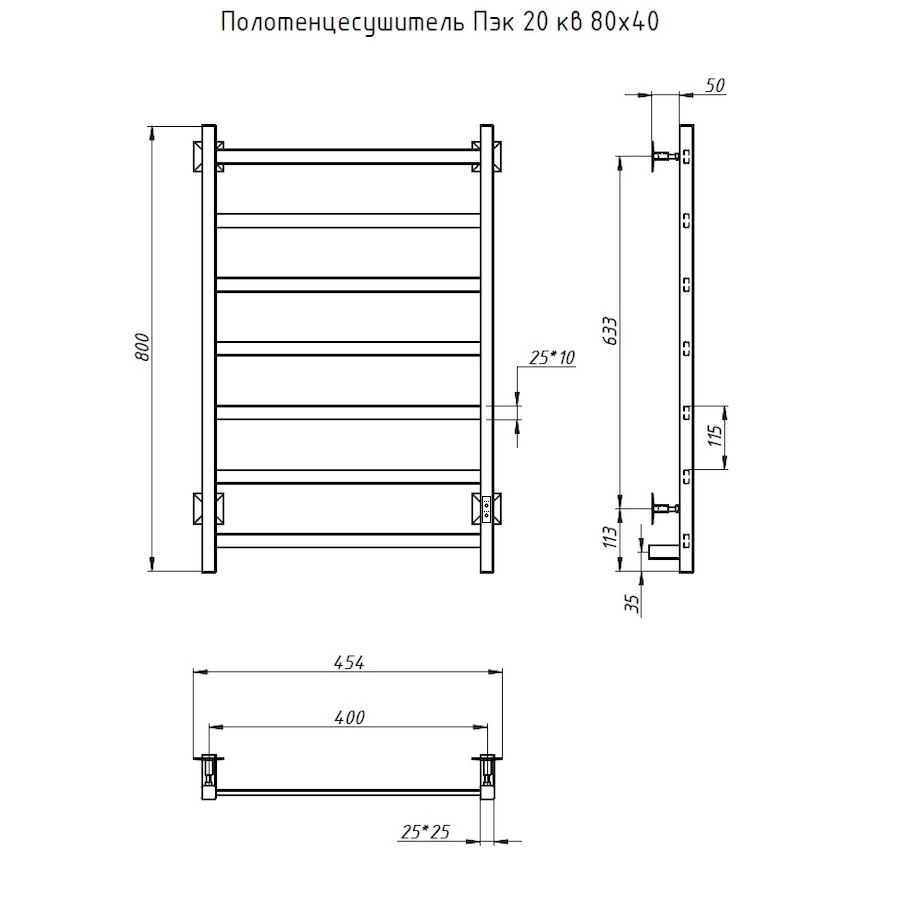 Полотенцесушитель Пэк 20 кв 80х40 Полотенцесушитель Пэк 20 кв 80х40