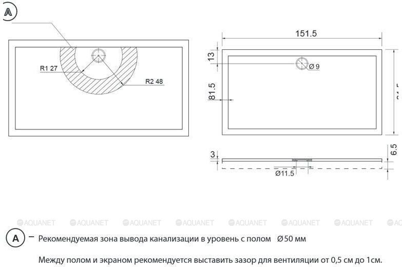 Душевой поддон Aquanet Alfa/Delta 150х80 Душевой поддон Aquanet Alfa/Delta 150х80