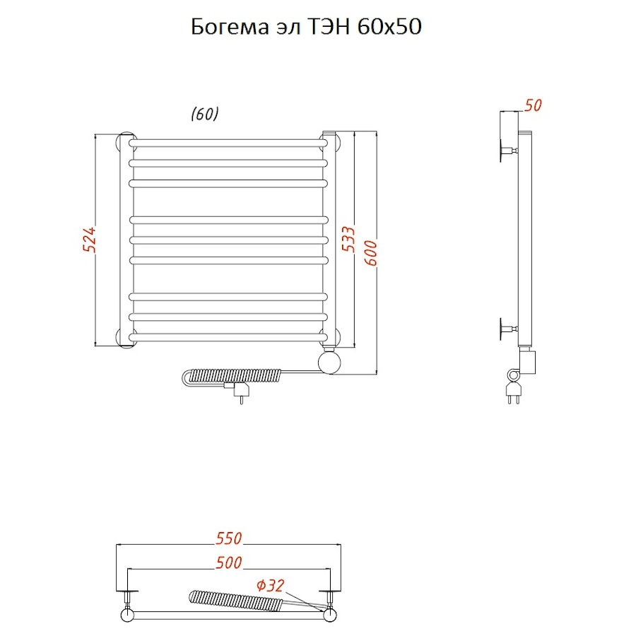 Полотенцесушитель Богема эл ТЭН 60*50 (ЛЦ20) Полотенцесушитель Богема эл ТЭН 60*50 (ЛЦ20)
