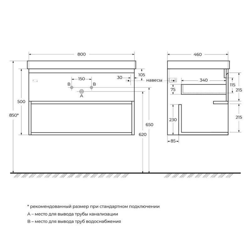 Тумба c раковиной подвесная с одним ящиком и одной открытой полкой BelBagno KRAFT 80 Rovere Galifax Bianco, раковина белая Тумба c раковиной подвесная с одним ящиком и одной открытой полкой BelBagno KRAFT 80 Rovere Galifax Bianco, раковина белая