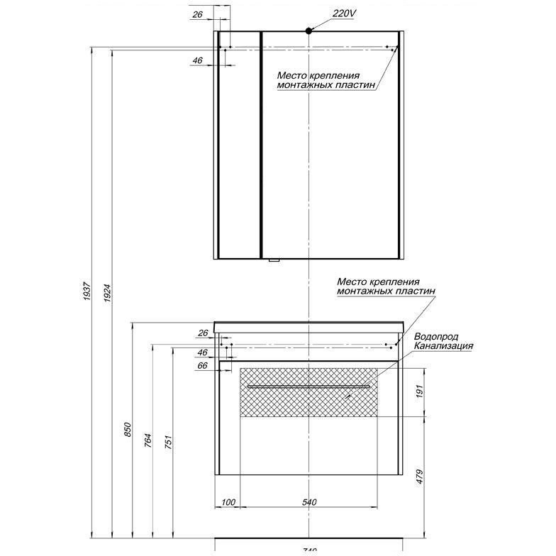 Мебель для ванной Aquanet Августа 75 белый (раковина Нота) Мебель для ванной Aquanet Августа 75 белый (раковина Нота)