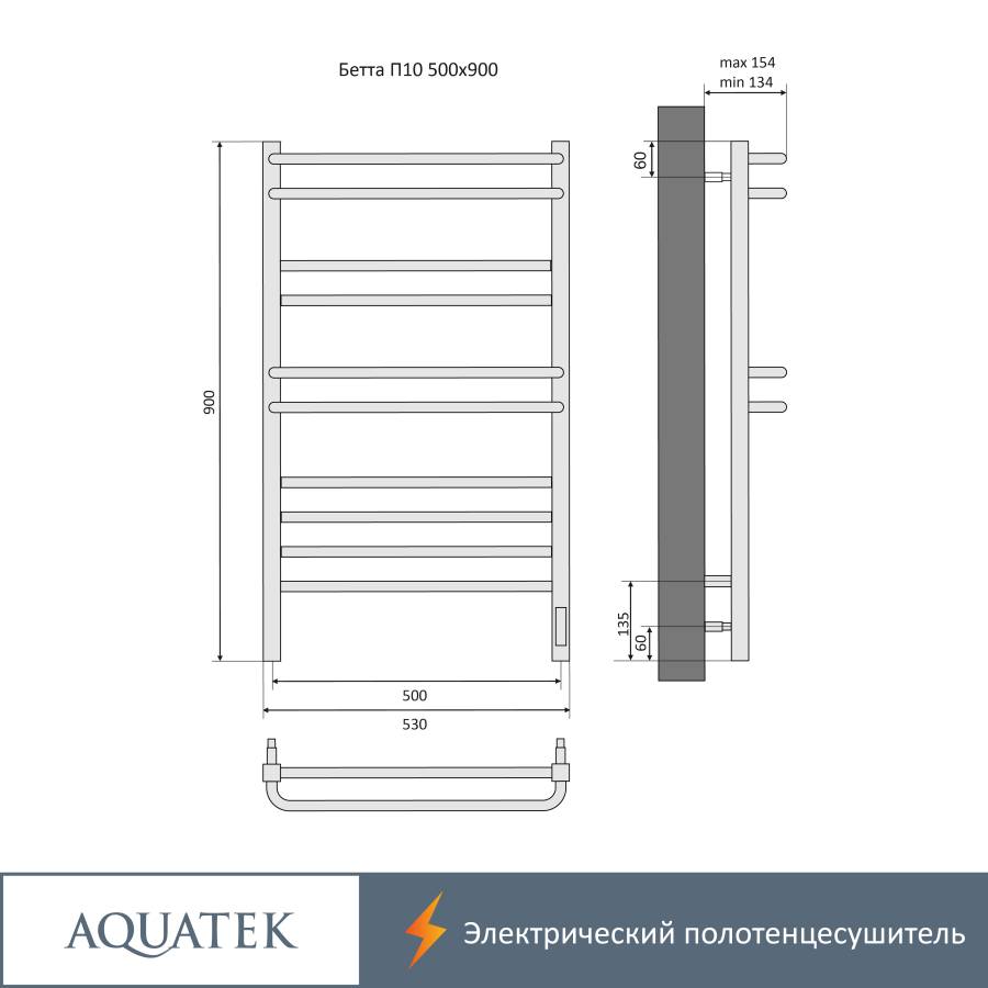 Полотенцесушитель электрический Aquatek (Акватек) Бетта П10 500х900 мм, черный муар, подключение скрытое к сети электропитания / электропровод с вилкой, с терморегулятором и таймером quick touch, нержавеющая сталь AISI 201, гарантия 5 лет Полотенцесушитель электрический Aquatek (Акватек) Бетта П10 500х900 мм, черный муар, подключение скрытое к сети электропитания / электропровод с вилкой, с терморегулятором и таймером quick touch, нержавеющая сталь AISI 201, гарантия 5 лет