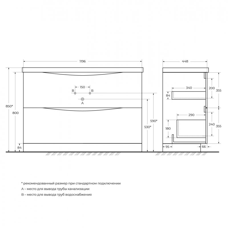Тумба с раковиной напольная BelBagno MARINO 120 Bianco Lucido Тумба с раковиной напольная BelBagno MARINO 120 Bianco Lucido