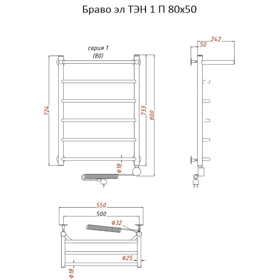 Полотенцесушитель Браво эл ТЭН 1 П 80*50 (ЛЦ4) Полотенцесушитель Браво эл ТЭН 1 П 80*50 (ЛЦ4)
