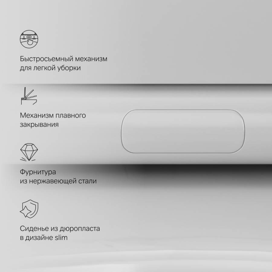 C801900SC Like подвесной унитаз AquaSpin с сид м/лифт C801900SC Like подвесной унитаз AquaSpin с сид м/лифт