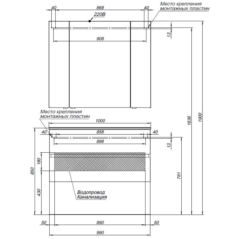 Мебель для ванной Aquanet Алвита 100 серый антрацит Мебель для ванной Aquanet Алвита 100 серый антрацит