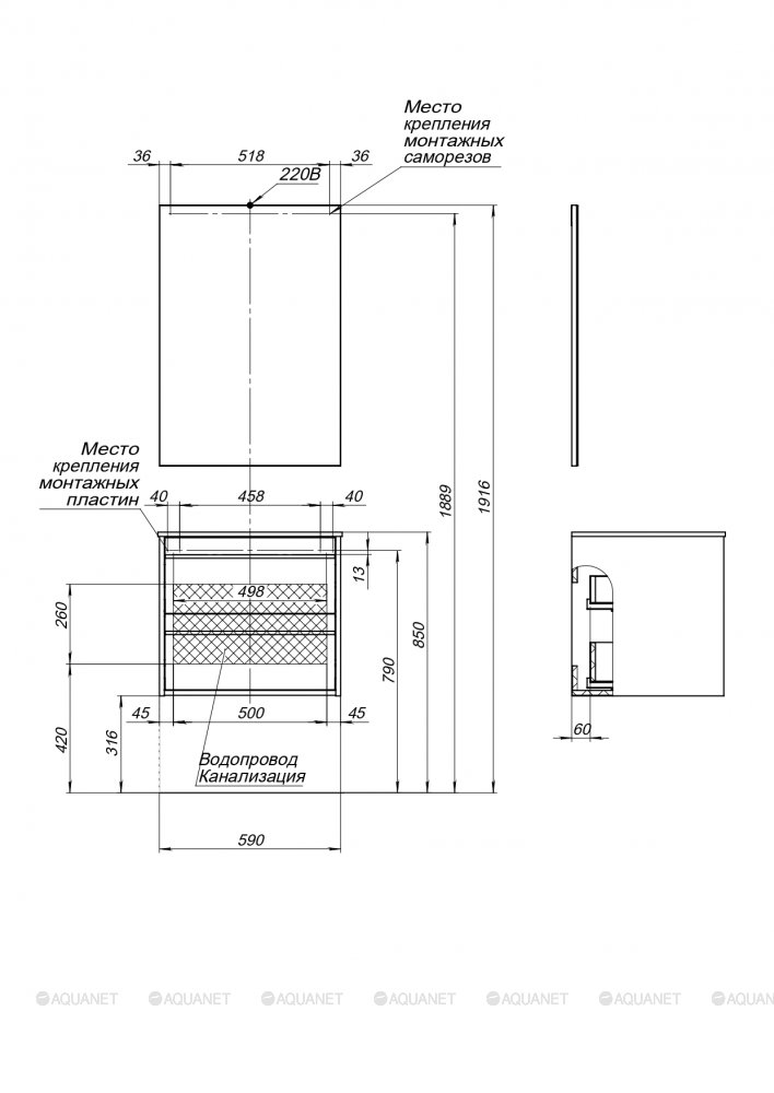 Мебель для ванной Aquanet Lino 60 белый матовый Мебель для ванной Aquanet Lino 60 белый матовый