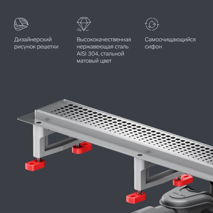 W01SC-P11-080-01SB MasterFlow Трап для душа линейный универс затвор Cut Gradient 80см цвет сталь мат W01SC-P11-080-01SB MasterFlow Трап для душа линейный универс затвор Cut Gradient 80см цвет сталь мат