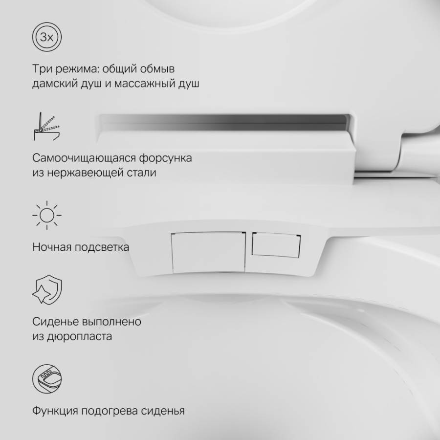 CCC501700SC Inspire подвесной унитаз с интегрированным электронным биде CCC501700SC Inspire подвесной унитаз с интегрированным электронным биде