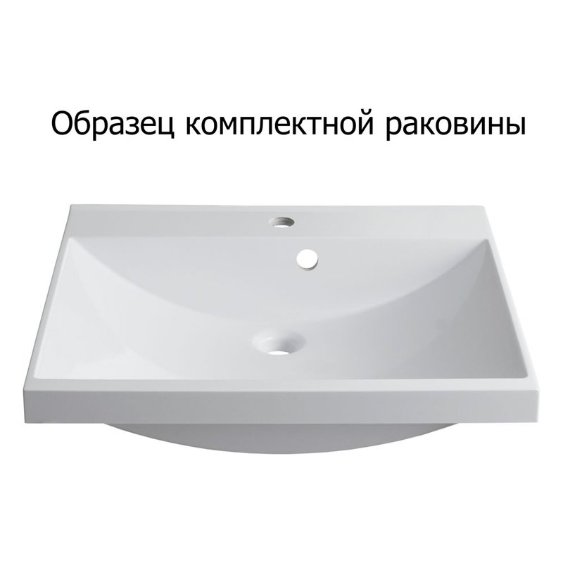 Мебель для ванной Aquanet Августа 58 белый (ручка хром) Мебель для ванной Aquanet Августа 58 белый (ручка хром)