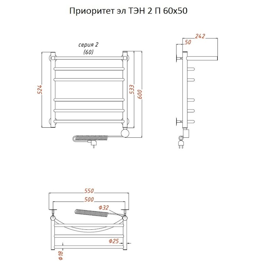 Полотенцесушитель Приоритет эл ТЭН 2 П 60*50 (ЛЦ2) Полотенцесушитель Приоритет эл ТЭН 2 П 60*50 (ЛЦ2)