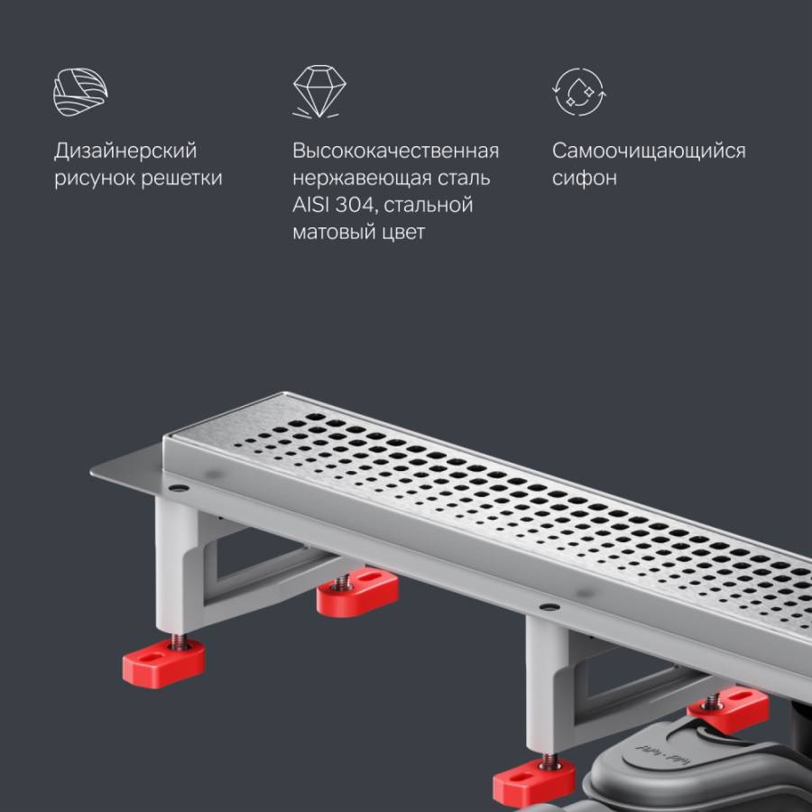 W01SC-P11-070-01SB MasterFlow Трап для душа линейный универс затвор Cut Gradient 70см цвет сталь мат W01SC-P11-070-01SB MasterFlow Трап для душа линейный универс затвор Cut Gradient 70см цвет сталь мат