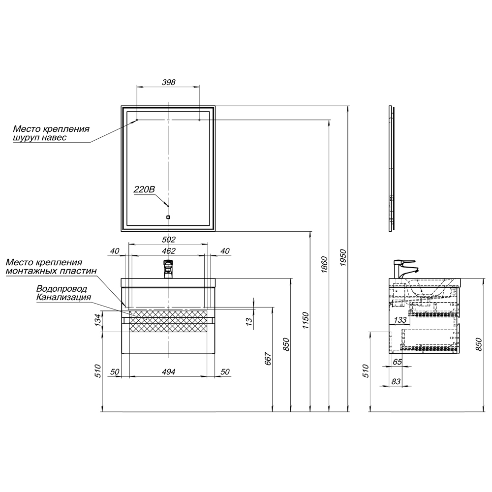 Мебель для ванной Aquanet Беркли 60 белый/дуб рошелье (зеркало белое) Мебель для ванной Aquanet Беркли 60 белый/дуб рошелье (зеркало белое)