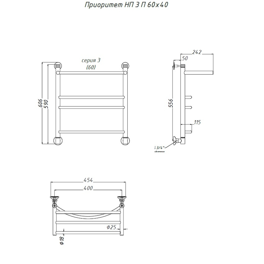 Полотенцесушитель Приоритет НП 3 П 60*40 (ЛЦ2) Полотенцесушитель Приоритет НП 3 П 60*40 (ЛЦ2)