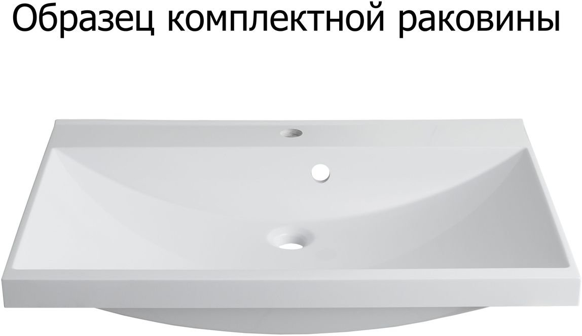 Комплект мебели для ванной Aquanet Верона 90 белый (подвесной 2 ящика) Комплект мебели для ванной Aquanet Верона 90 белый (подвесной 2 ящика)