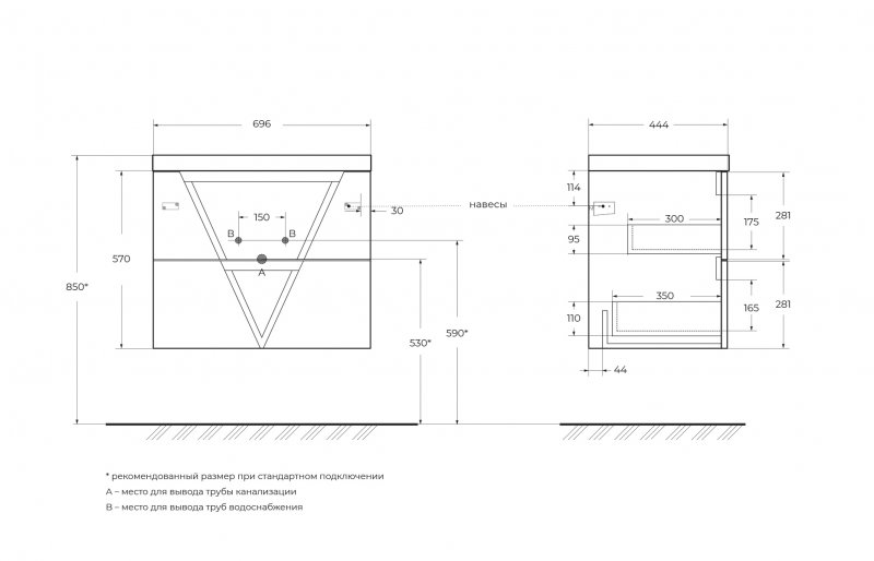 Тумба с раковиной подвесная BelBagno VITTORIA 70 Grigio Opaco, раковина белая Тумба с раковиной подвесная BelBagno VITTORIA 70 Grigio Opaco, раковина белая