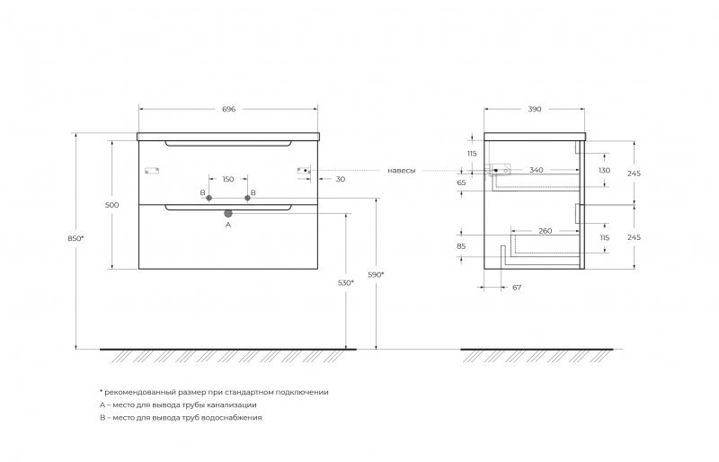 Тумба с раковиной подвесная BelBagno ETNA39-70 Rovere Moro, раковина белая Тумба с раковиной подвесная BelBagno ETNA39-70 Rovere Moro, раковина белая
