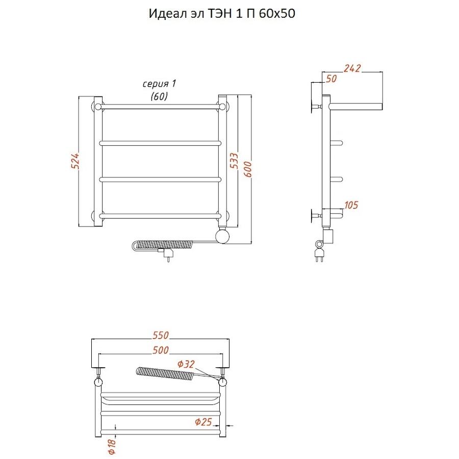 Полотенцесушитель Идеал эл ТЭН 1 П 60*50 (ЛЦ5) Полотенцесушитель Идеал эл ТЭН 1 П 60*50 (ЛЦ5)