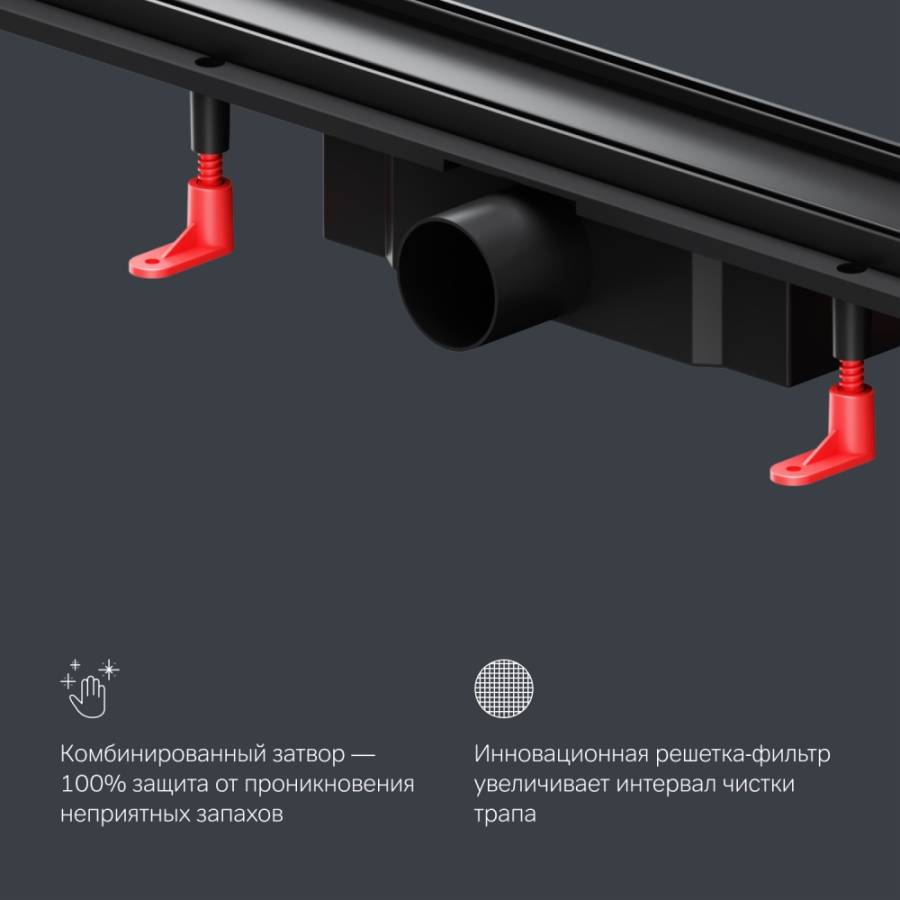 W02SC-U11-090-04BM PrimeFlow Трап для душа линейный универс затвор Tile 90см цвет черн мат W02SC-U11-090-04BM PrimeFlow Трап для душа линейный универс затвор Tile 90см цвет черн мат